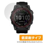 GARMIN fenix 7X Sapphire Dual Power 保護 フィルム OverLay Plus for ガーミン フェニックス fenix7X アンチグレア 低反射 防指紋 爆買