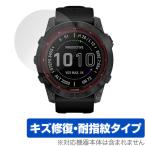 GARMIN fenix 7X Sapphire Dual Power 保護 フィルム OverLay Magic for ガーミン フェニックス fenix7X キズ修復 防指紋 コーティング 爆買