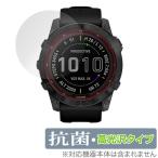 GARMIN fenix 7X Sapphire Dual Power защитная плёнка OverLay антибактериальный Brilliant for Garmin Phoenix fenix7X Hydro Ag+ антибактериальный .u il s высота глянец . покупка 