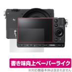 SIGMA fp L fp защитная плёнка OverLay Paper for Sigma SIGMAfp fpL цифровая камера бумага Like плёнка бумага. подобный .. ощущение . покупка 