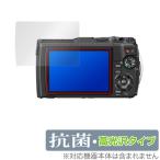 OLYMPUS компактный цифровой фотоаппарат Tough TG-6 защитная плёнка OverLay антибактериальный Brilliant for Olympus жесткий TG6 камера Hydro Ag+ антибактериальный .u il s высота глянец . покупка 