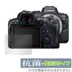 Canon EOS R6 защитная плёнка OverLay антибактериальный Brilliant for Canon EOSR6 eos R6 цифровая камера Hydro Ag+ антибактериальный .u il s высота глянец . покупка 