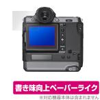 FUJIFILM GFX100 GFX100S GFX50S II GFX 50S GFX 50R защитная плёнка OverLay Paper for Fuji пленка GFX100 100S 50SII 50S 50R. покупка 