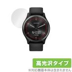 GARMIN vivomove Sport защитная плёнка OverLay Brilliant for Garmin смарт-часы vi vo Move спорт жидкокристаллический защита . отпечаток пальца высота глянец . покупка 
