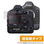 Canon EOS-1D X Mark III защитная плёнка OverLay Plus for Canon eos -1D X Mark 3 anti g редкость низкий отражающий не глянец . отпечаток пальца . покупка 