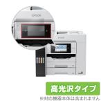 EPSONbijine Sprinter жидкокристаллическая панель установка PX-M серии защитная плёнка OverLay Brilliant for Epson PXM жидкокристаллический защита отпечаток пальца . есть трудно . отпечаток пальца высота глянец . покупка 