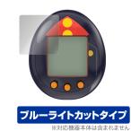 .......0 /....... защитная плёнка OverLay Eye Protector Bandai .. вокруг битва Tamagotchi жидкокристаллический защита голубой свет cut 