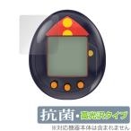 .......0 /....... защитная плёнка OverLay антибактериальный Brilliant Bandai .. вокруг битва Tamagotchi антибактериальный .u il s высота глянец . покупка 