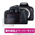 Canon EOS Kiss X9i X8i X7i защитная плёнка OverLay Paper for Canon eos цифровая камера бумага Like плёнка . покупка 