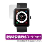 UMIDIGI UFit Pro 保護 フィルム OverLay Absorbe
