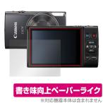 IXY650 IXY640 IXY630 защитная плёнка OverLay Paper for Canon IXY650 IXY640 IXY630 цифровая камера бумага Like плёнка . покупка 