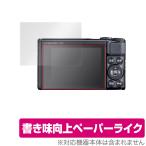 PowerShot SX740HS SX730HS защитная плёнка OverLay Paper for Canon Power Shot PSSX740HS PSSX730HS бумага Like плёнка . покупка 