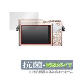 Panasonic LUMIX GF10 GF90 GF9 GF7 GM1S GM GX7 защитная плёнка OverLay антибактериальный Brilliant for Lumix G серии антибактериальный .u il s высота глянец . покупка 