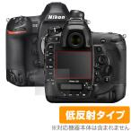 Nikon однообъективный зеркальный камера D6 защитная плёнка OverLay Plus for Nikon NikonD6 однообъективный зеркальный камера жидкокристаллический защита anti g редкость низкий отражающий не глянец . отпечаток пальца . покупка 