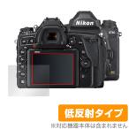Nikon однообъективный зеркальный камера D780 защитная плёнка OverLay Plus for Nikon NikonD780 однообъективный зеркальный камера жидкокристаллический защита anti g редкость низкий отражающий . отпечаток пальца . покупка 