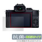 LUMIX G100 LUMIX S5 защитная плёнка OverLay антибактериальный Brilliant for Lumix однообъективный камера DCG100 DCS5 Hydro Ag+ антибактериальный .u il s высота глянец . покупка 