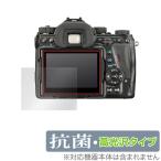 PENTAX K-1 Mark II защитная плёнка OverLay антибактериальный Brilliant for Pentax цифровой однообъективный зеркальный K1 Mark II Hydro Ag+ антибактериальный .u il s высота глянец . покупка 