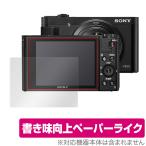 Cyber-shot DSC-HX99 DSC-WX800 защитная плёнка OverLay Paper for Sony Cyber Shot DSCHX99 DSCWX800 бумага Like плёнка . покупка 