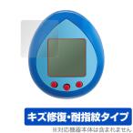 Toy Story Tamagotchi защитная плёнка OverLay Magic for Bandai Tamagotchi nano игрушка * -тактный - Lee царапина восстановление выдерживающий отпечаток пальца . отпечаток пальца покрытие . покупка 