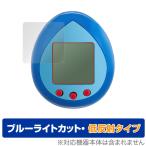 Toy Story Tamagotchi защитная плёнка OverLay Eye Protector низкий отражающий for Tamagotchi nano игрушка * -тактный - Lee голубой свет cut отражающий снижение . покупка 
