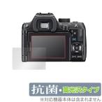 PENTAX K-70 KP K-S2 защитная плёнка OverLay антибактериальный Brilliant for Pentax цифровой однообъективный зеркальный K70 KP KS2 Hydro Ag+ антибактериальный .u il s высота глянец . покупка 