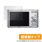 Cyber-Shot DSC-W830 защитная плёнка OverLay Plus for Sony Cyber Shot DSCW830 жидкокристаллический защита anti g редкость низкий отражающий не глянец . отпечаток пальца . покупка 