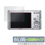 Cyber-Shot DSC-W830 защитная плёнка OverLay антибактериальный Brilliant for Sony Cyber Shot DSCW830 Hydro Ag+ антибактериальный .u il s высота глянец . покупка 