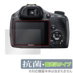 Cyber-Shot DSC-HX400V защитная плёнка OverLay антибактериальный Brilliant for Sony Cyber Shot DSCHX400V Hydro Ag+ антибактериальный .u il s высота глянец . покупка 