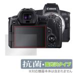 Canon EOS R защитная плёнка OverLay антибактериальный Brilliant for Canon eos R цифровая камера Hydro Ag+ антибактериальный .u il s высота глянец . покупка 