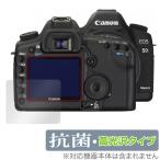 Canon EOS 5D MarkIV 5D Mark III 5Ds 5DsR защитная плёнка OverLay антибактериальный Brilliant for Canon eos 5D Mark 4 5Ds 5DsR 5D Mark 3 антибактериальный .u il s высота глянец 