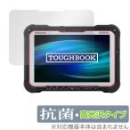 TOUGHBOOK FZ-G2 защитная плёнка OverLay антибактериальный Brilliant for Panasonic Toughbook FZG2 Hydro Ag+ антибактериальный .u il s высота глянец . покупка 