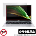 Acer Aspire 3 2022 A315-58 シリーズ 保護 �