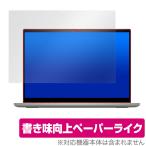 DELL Inspiron 14インチ 2-in-1 7425 保護 フィルム 