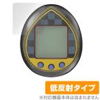 KINGDOM HEARTS Tamagotchi 20th Anniversary защитная плёнка OverLay Plus for Kingdom Hearts Tamagotchi nano 20 годовщина жидкокристаллический защита низкий отражающий не глянец . отпечаток пальца . покупка 