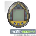 KINGDOM HEARTS Tamagotchi 20th Anniversary защитная плёнка OverLay антибактериальный Brilliant for Kingdom Hearts Tamagotchi nano Hydro Ag+ антибактериальный .u il s высота глянец 