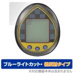 KINGDOM HEARTS Tamagotchi 20th Anniversary защитная плёнка OverLay Eye Protector низкий отражающий for Kingdom Hearts Tamagotchi nano голубой свет cut отражающий снижение 