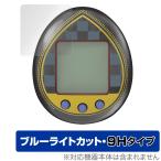 KINGDOM HEARTS Tamagotchi 20th Anniversary защитная плёнка OverLay Eye Protector 9H for Kingdom Hearts Tamagotchi nano 9H высота твердость голубой свет cut 