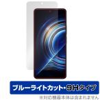 Xiaomi Redmi K50 Pro защитная плёнка OverLay Eye Protector for автомобиль omi- смартфон redomiK50 Pro высота твердость голубой свет cut . покупка 