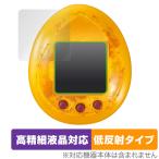 JURASSIC WORLD TAMAGOTCHI защитная плёнка OverLay Plus Lite for Bandai Tamagotchi nanoju lachic * world высокая четкость жидкокристаллический соответствует низкий отражающий не глянец . отпечаток пальца . покупка 