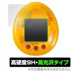 JURASSIC WORLD TAMAGOTCHI защитная плёнка OverLay 9H Brilliant for Bandai Tamagotchi nanoju lachic * world 9H высота твердость . прозрачный чувство . прекрасный высота глянец модель 