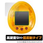 JURASSIC WORLD TAMAGOTCHI защитная плёнка OverLay 9H Plus for Bandai Tamagotchi nanoju lachic * world 9H высота твердость . отображение . снижение делать низкий отражающий модель 