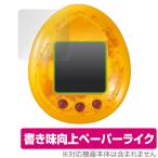 JURASSIC WORLD TAMAGOTCHI защитная плёнка OverLay Paper for Bandai Tamagotchi nanoju lachic * world бумага Like плёнка бумага. подобный .. ощущение 