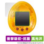 JURASSIC WORLD TAMAGOTCHI защитная плёнка OverLay Absorber высота глянец for Bandai Tamagotchi nanoju lachic * world ударная абсорбция высота глянец антибактериальный . покупка 