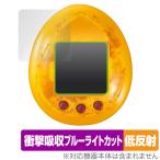 JURASSIC WORLD TAMAGOTCHI защитная плёнка OverLay Absorber низкий отражающий for Bandai Tamagotchi nanoju lachic * world ударная абсорбция низкий отражающий антибактериальный . покупка 