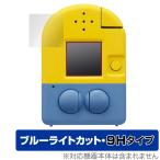  Mini on . присоединение . catch -z камера Mini on защитная плёнка OverLay Eye Protector 9H for Mini on z камера высота твердость голубой свет cut . покупка 