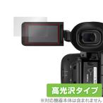 Canon 業務用デジタルビデオカメラ XF