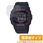 CASIO BABY-G BGD-5000 серии защитная плёнка OverLay Plus for Casio BABYG BGD5000 жидкокристаллический защита anti g редкость низкий отражающий не глянец . отпечаток пальца . покупка 
