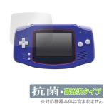 ゲームボーイアドバンス 保護 フィルム OverLay 抗菌 Brilliant for Nintendo GAMEBOY ADVANCE Hydro Ag+ 抗菌 抗ウイルス 高光沢 爆買