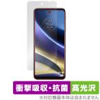 moto g52j 5G 保護 フィルム OverLay Absorber 高光沢 for モトローラ スマートフォン motog52j5G 衝撃吸収高光沢抗菌 爆買