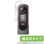 RICOH THETA X 保護 フィルム OverLay Brilliant for リコー シータ エックス 液晶保護 指紋がつきにくい 防指紋 高光沢 爆買